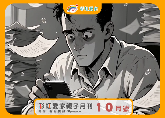 明天再做？別再怪意志力了！ 大腦其實在等待「對的壓力」！看社會情緒學習SEL 如何拯救拖延症