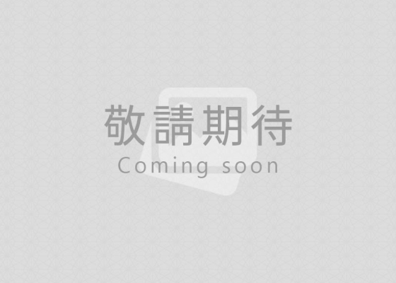 培養孩子的優質生命力~自信